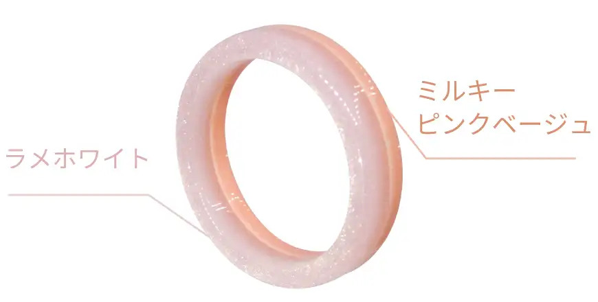 ラメホワイト・ミルキーピンクベージュ